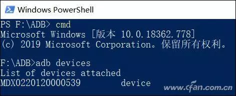 手机怎么打开exe文件的技巧和方法详解(6)