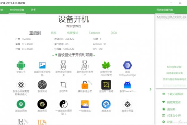 手机怎么打开exe文件的技巧和方法详解.