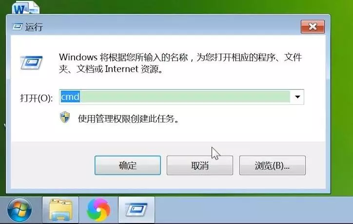 dir命令的功能是什么(2)