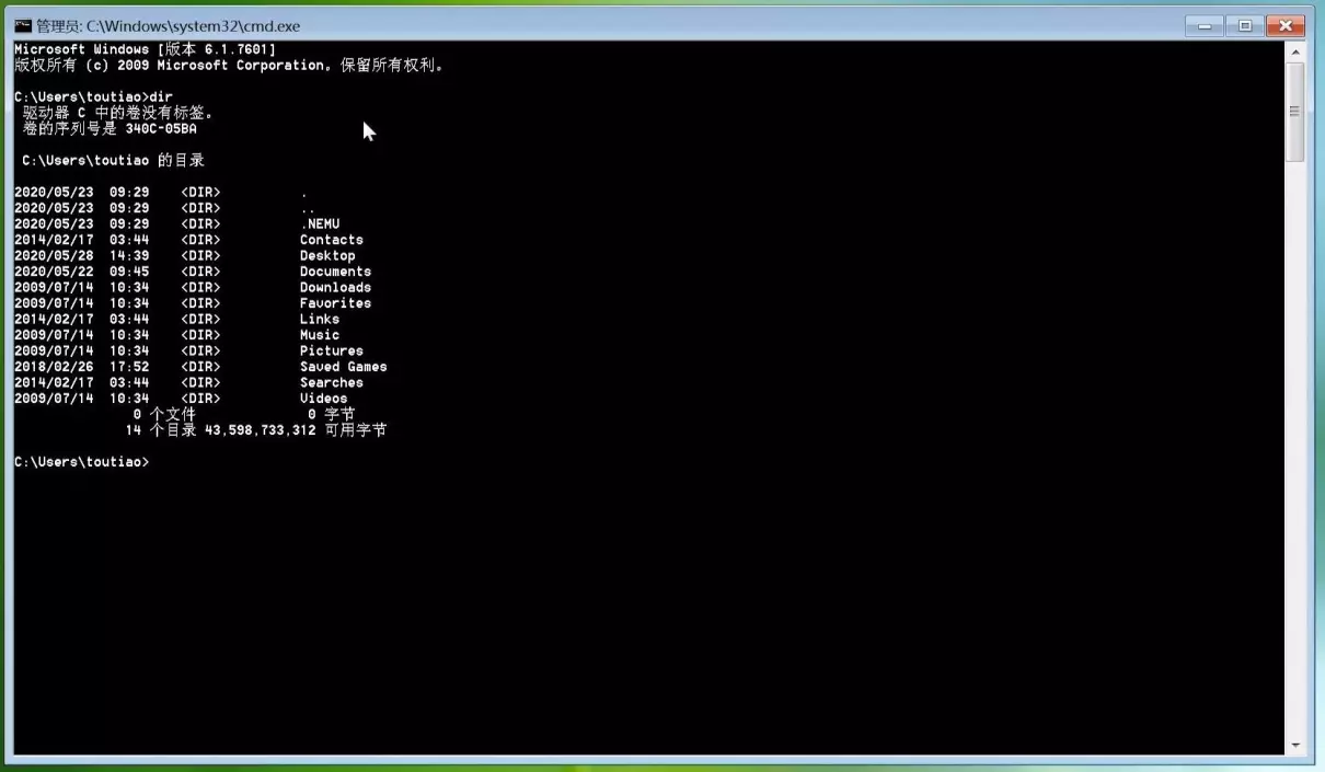 dir命令的功能是什么(3)