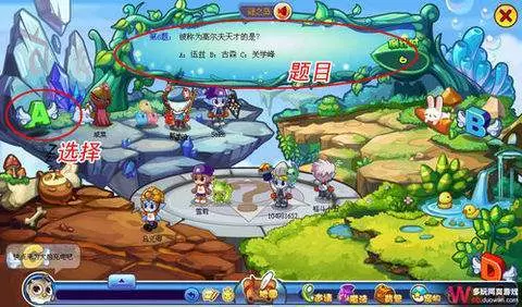 洛克王国火刺眼蜥蜴怎么得(1)