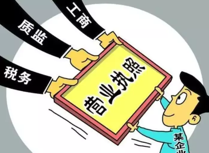 营业执照办理流程需要什么资料(2)