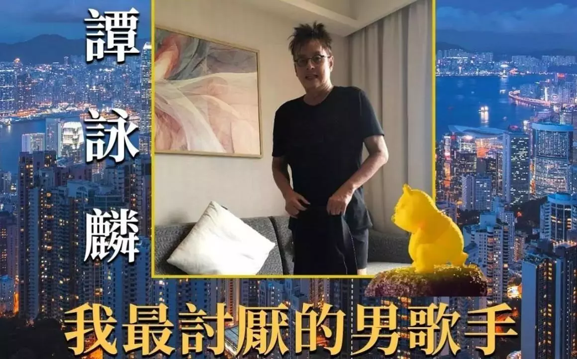 香港人为什么讨厌杨千嬅(3)