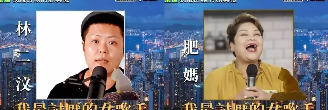 香港人为什么讨厌杨千嬅(7)