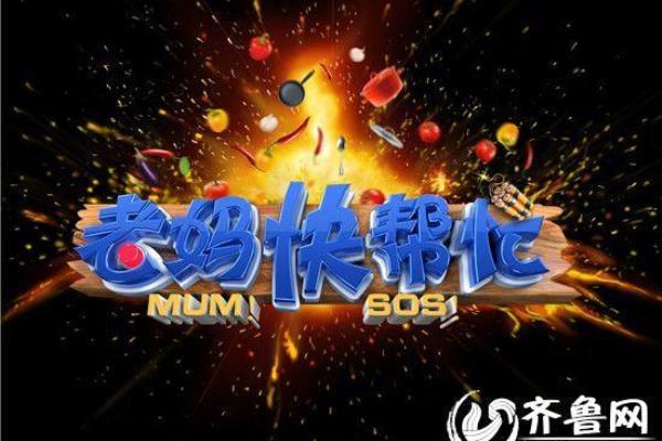 宋莎莎演过哪些电视.