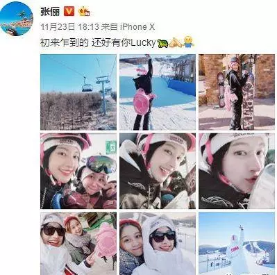 杨旭文和张俪还在一起吗(13)