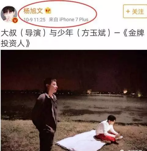杨旭文和张俪还在一起吗(20)