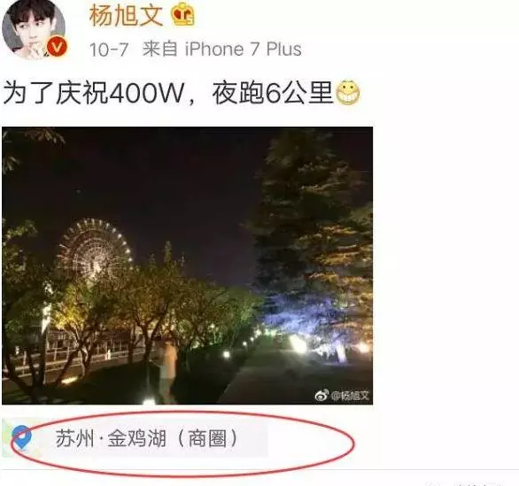 杨旭文和张俪还在一起吗(21)