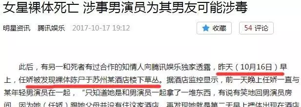 杨旭文和张俪还在一起吗(22)