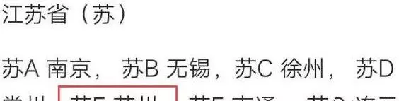 杨旭文和张俪还在一起吗(26)