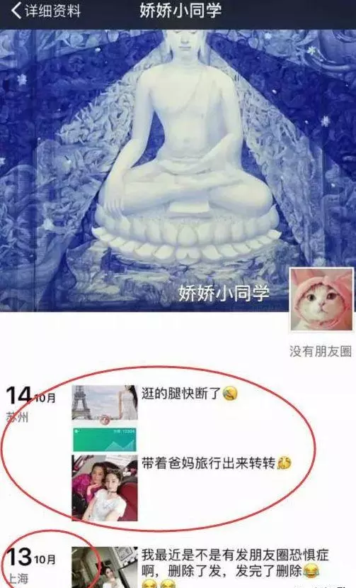 杨旭文和张俪还在一起吗(27)