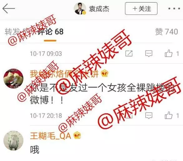 杨旭文和张俪还在一起吗(32)