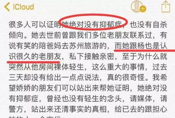 杨旭文和张俪还在一起吗(33)