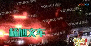 杨旭文和张俪还在一起吗(37)