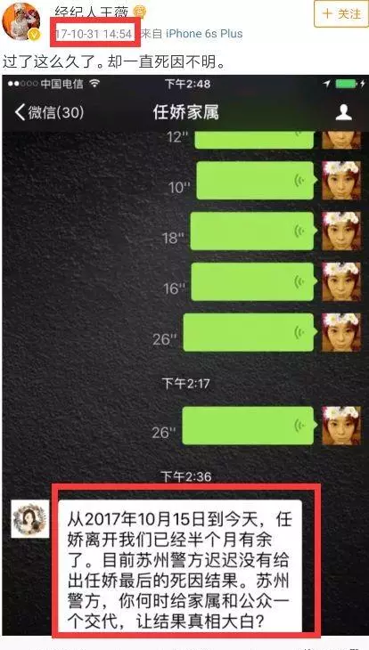 杨旭文和张俪还在一起吗(42)