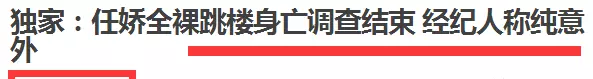 杨旭文和张俪还在一起吗(44)