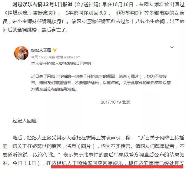 杨旭文和张俪还在一起吗(45)