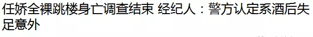 杨旭文和张俪还在一起吗(46)