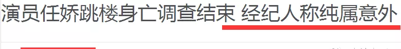 杨旭文和张俪还在一起吗(47)