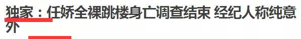 杨旭文和张俪还在一起吗(50)