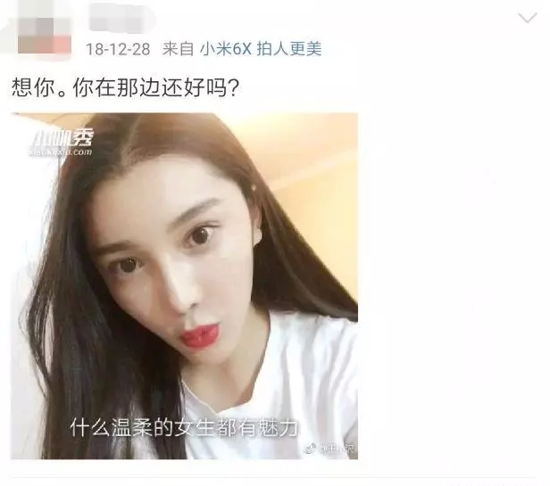 杨旭文和张俪还在一起吗(53)