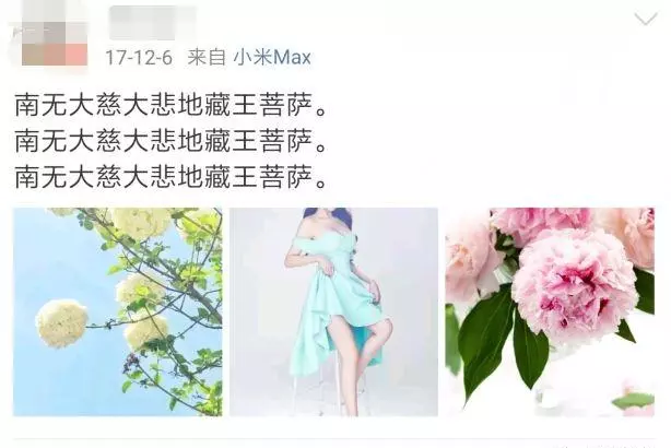 杨旭文和张俪还在一起吗(54)