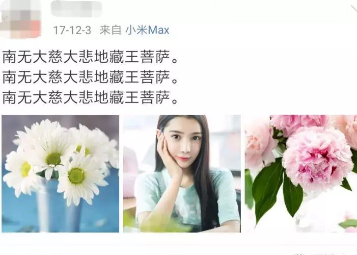 杨旭文和张俪还在一起吗(55)