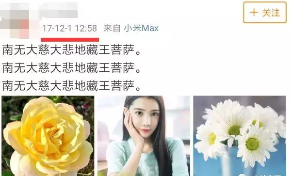 杨旭文和张俪还在一起吗(56)