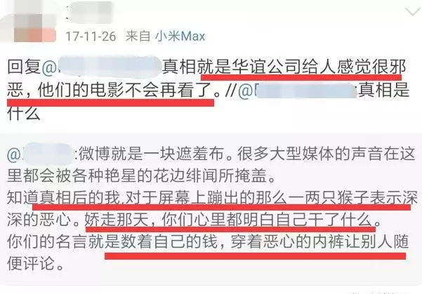 杨旭文和张俪还在一起吗(58)