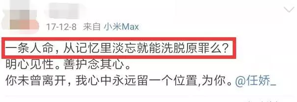 杨旭文和张俪还在一起吗(59)