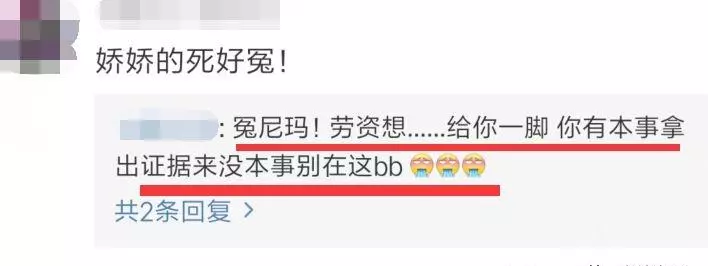 杨旭文和张俪还在一起吗(60)