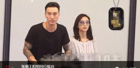 杨旭文和张俪还在一起吗(69)