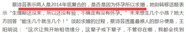 杨旭文和张俪还在一起吗(76)