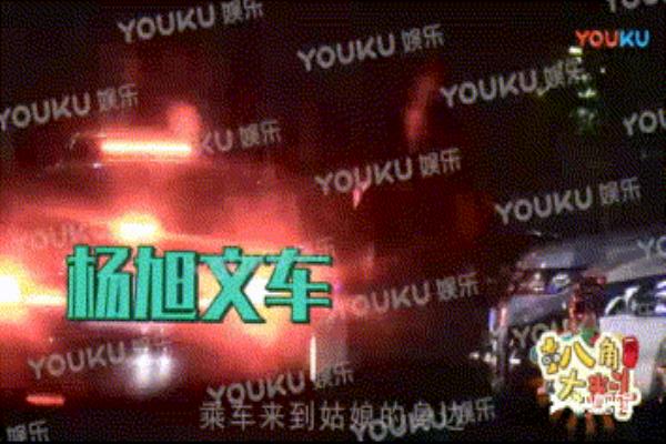 杨旭文和张俪还在一起吗.