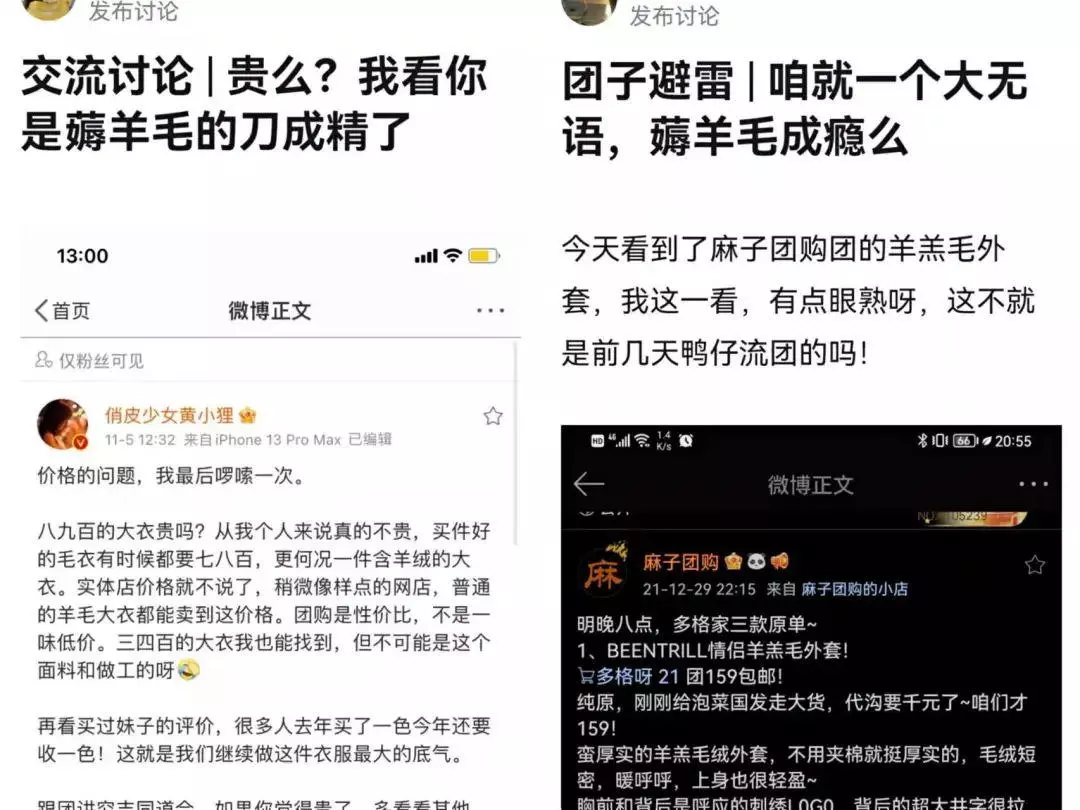 微博粉丝下单链接(10)