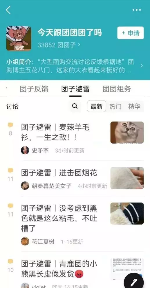 微博粉丝下单链接(7)