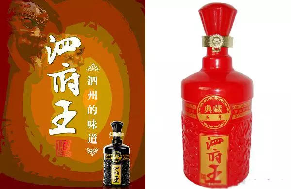 安徽泗县特产有哪些土特产(6)