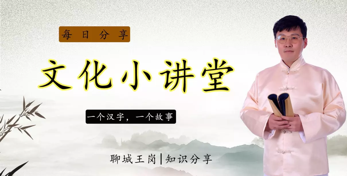 三个人一个虎打一成语是什么成语(10)