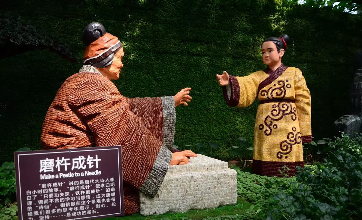 三个人一个虎打一成语是什么成语(3)