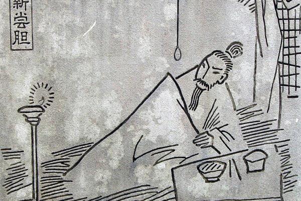 三个人一个虎打一成语是什么成语.