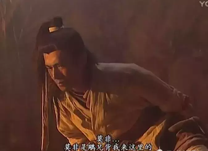 95神雕侠侣插曲纯音乐有哪些(8)