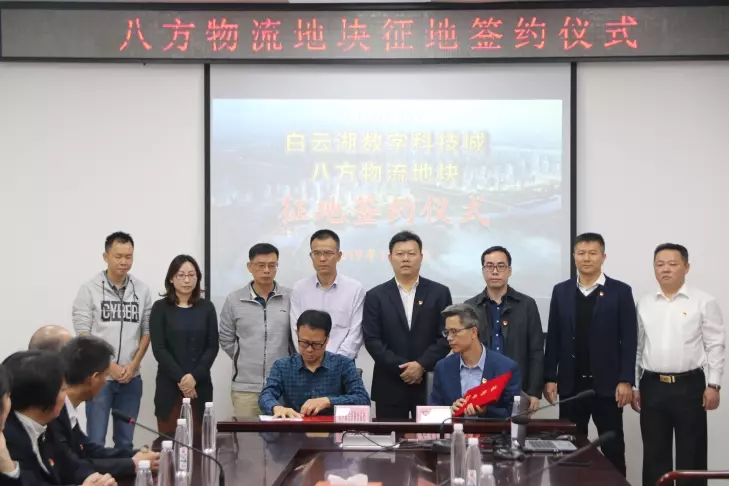 广州八方物流园什么时候搬(1)