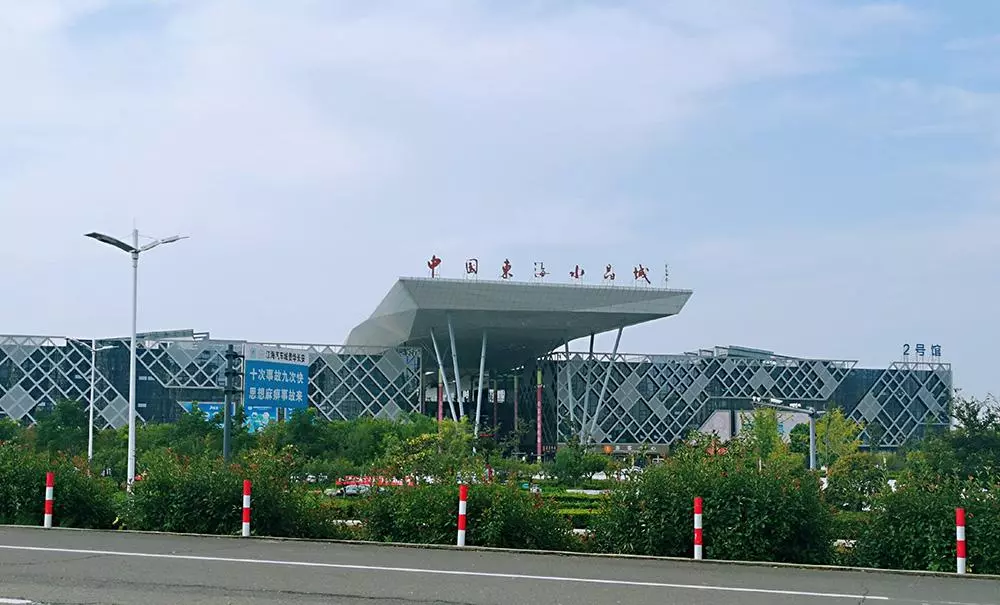 东海是哪里是哪个省的城市(1)