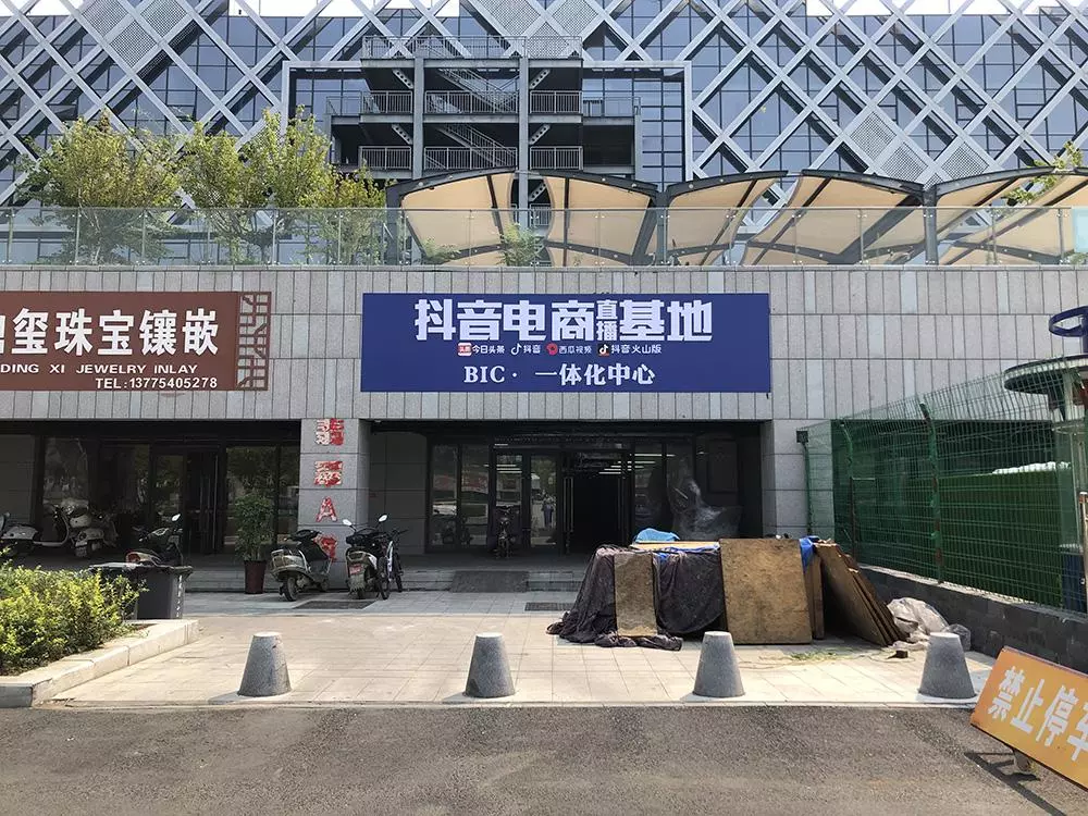 东海是哪里是哪个省的城市(3)