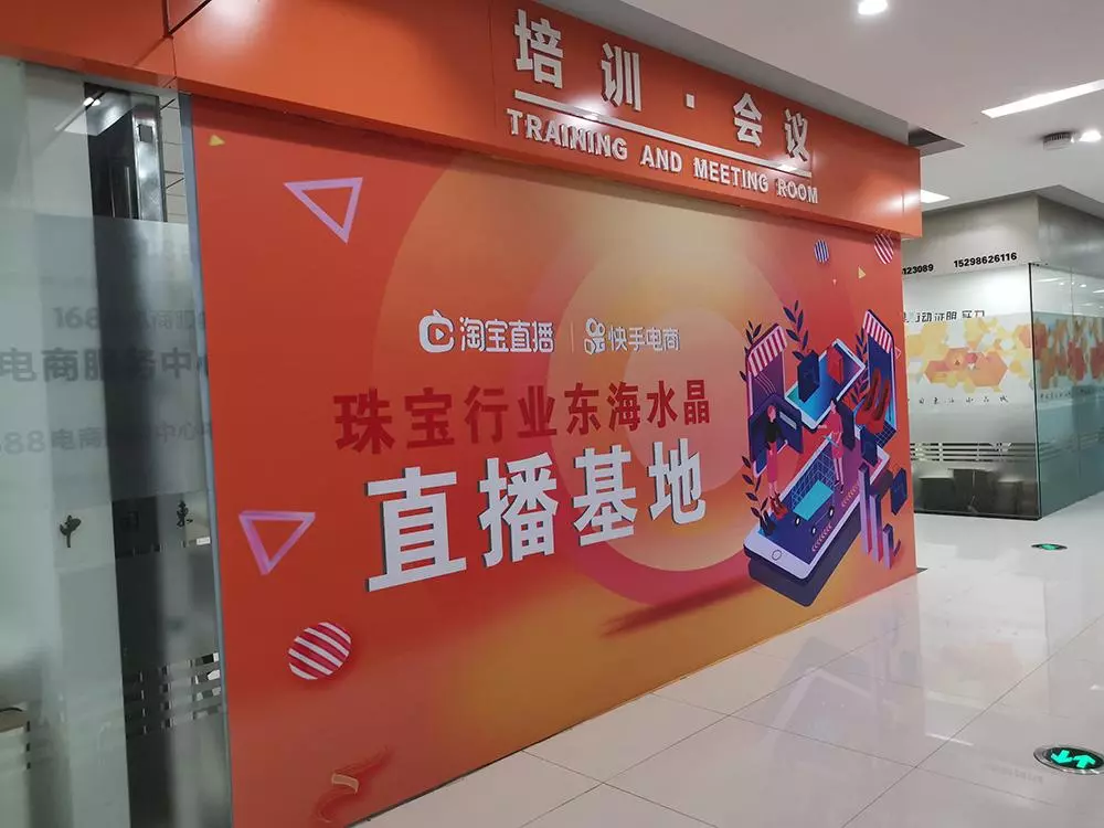 东海是哪里是哪个省的城市(6)