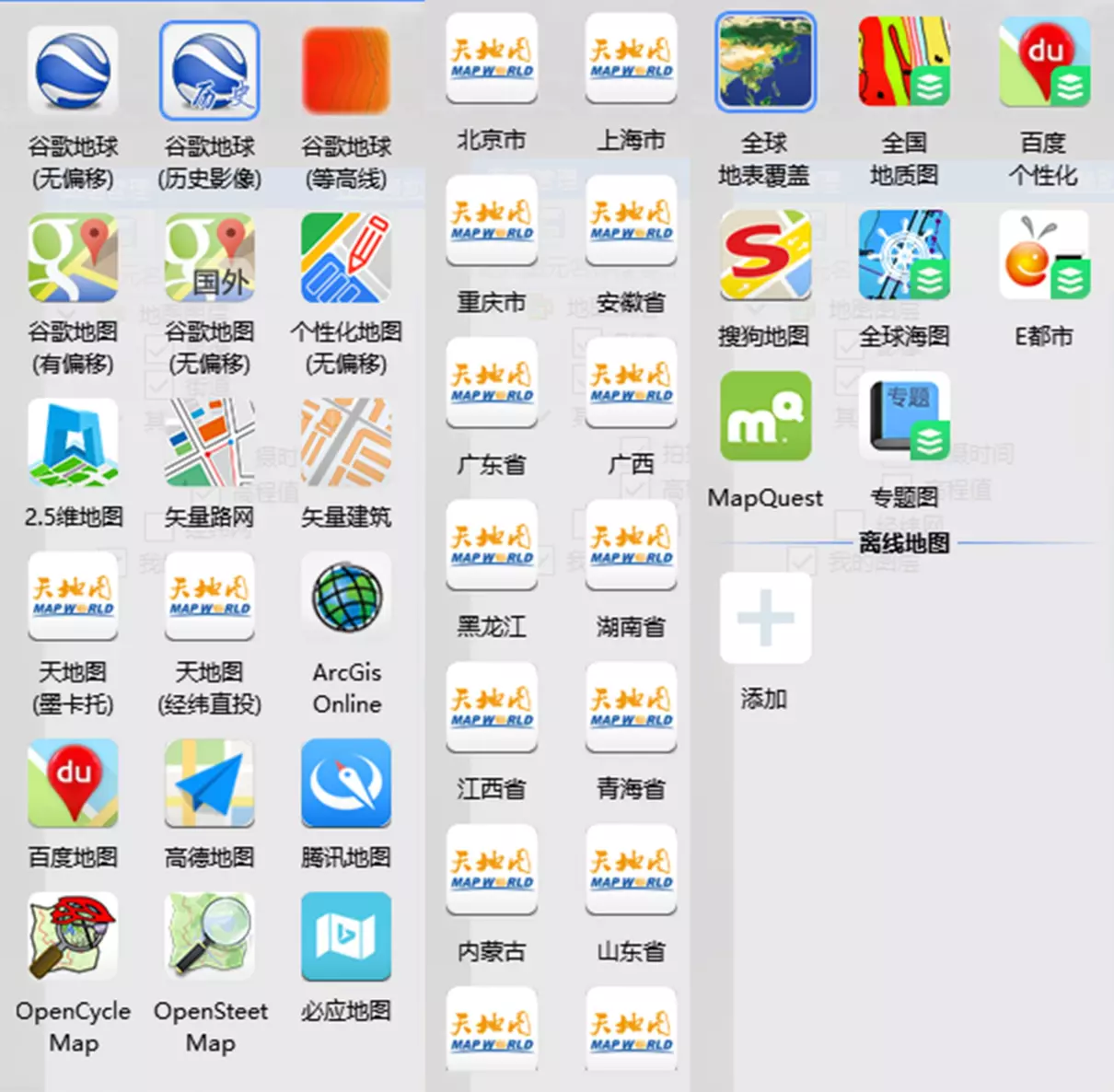 军事地图和民用地图的区别(5)