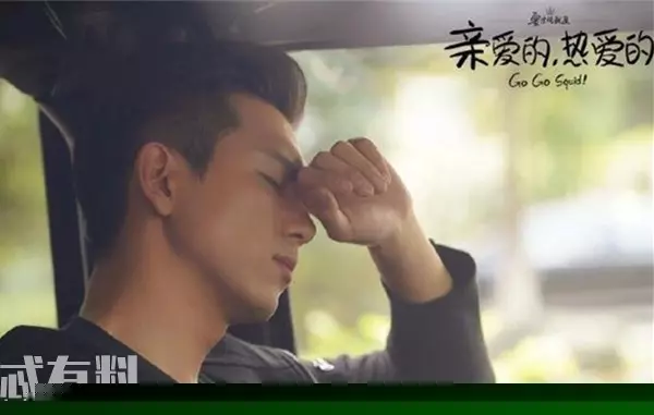 中了谁的毒是什么意思(1)