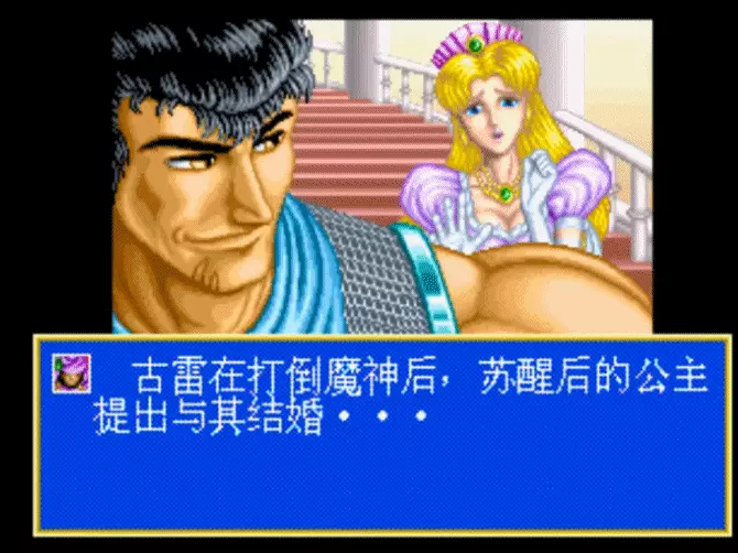 街机游戏大全(20)