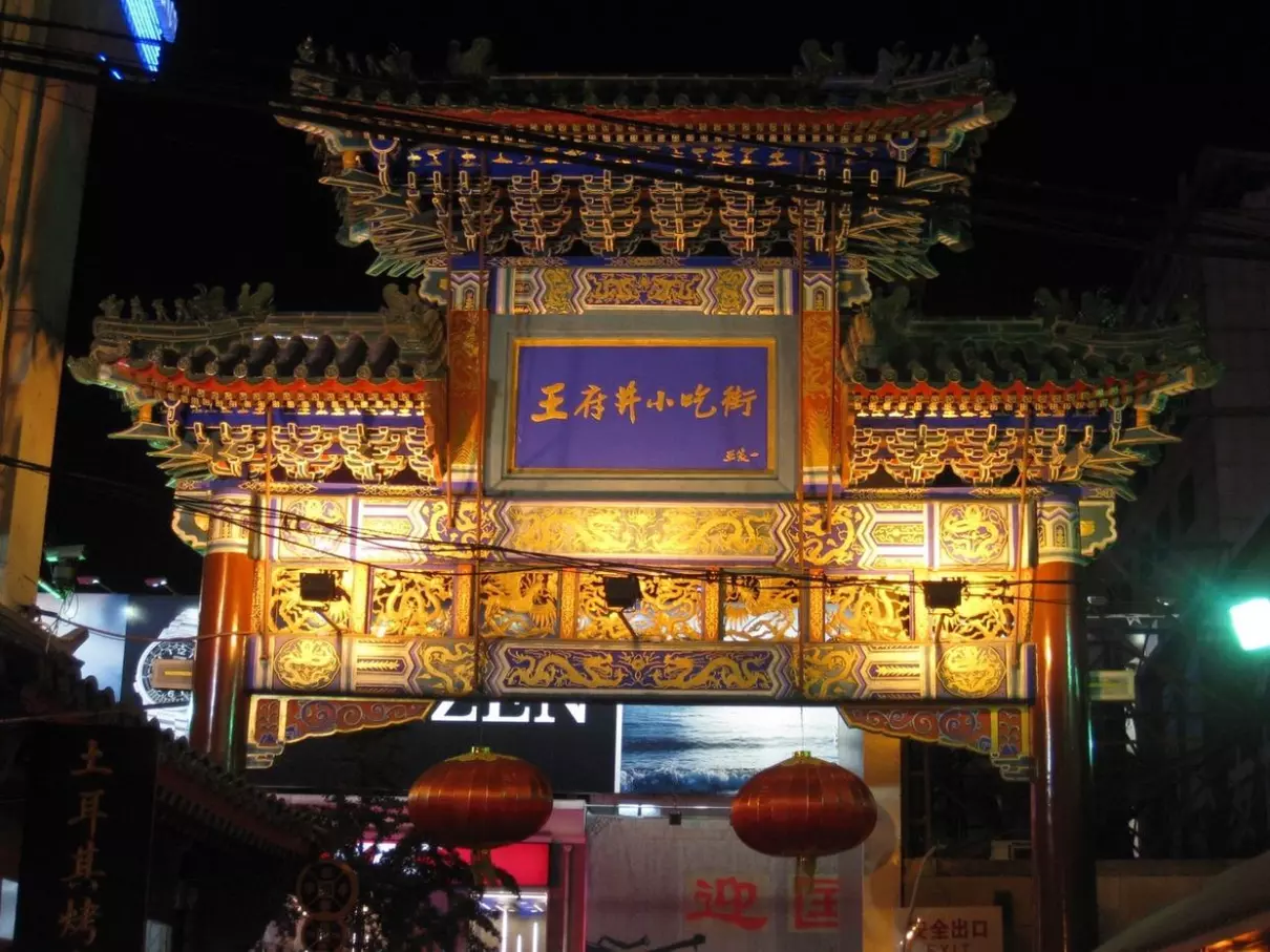 北京维也纳酒店怎么样(15)