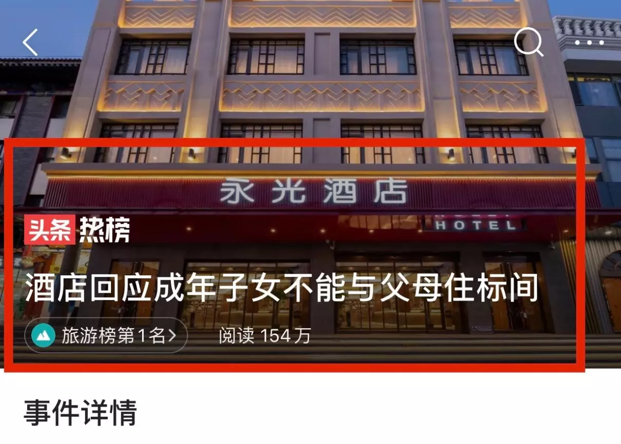 北京维也纳酒店怎么样(5)